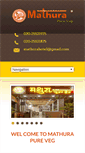 Mobile Screenshot of mathurapureveg.com